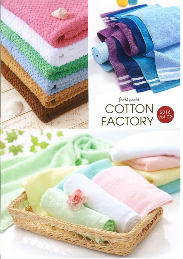 cottonfactory2016_22のサムネイル